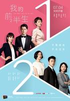 40岁女人免费播放电视剧大全爱奇艺